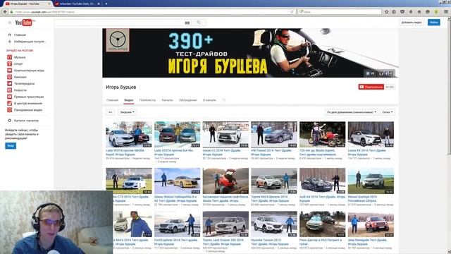Школа YouTube № 5 урок 24 смотреть онлайн