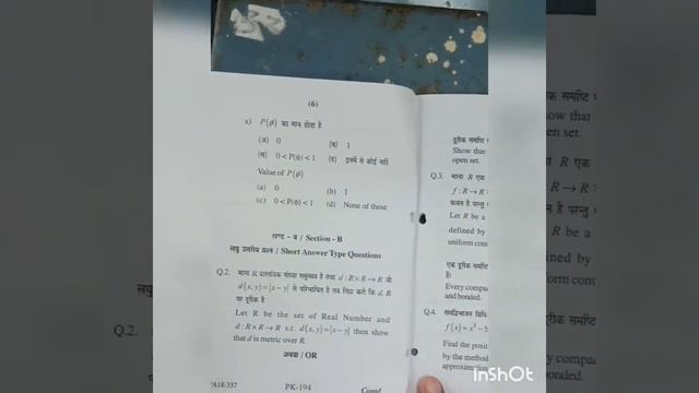 matric spaces numerical analysis and optional previous year paper 2018 B.sc Final year #selfadda смотреть онлайн