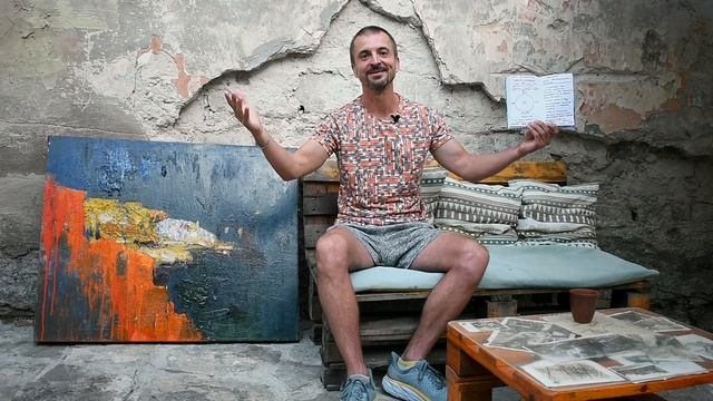 Закон Своевременности Движения смотреть онлайн