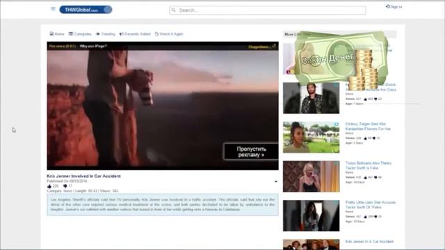THW Global У вас ещё есть шанс занять ДЕНЕЖНОЕ МЕСТО! 1 смотреть онлайн