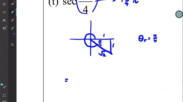 21. Trigonometry: Find exact value of special angles. смотреть онлайн