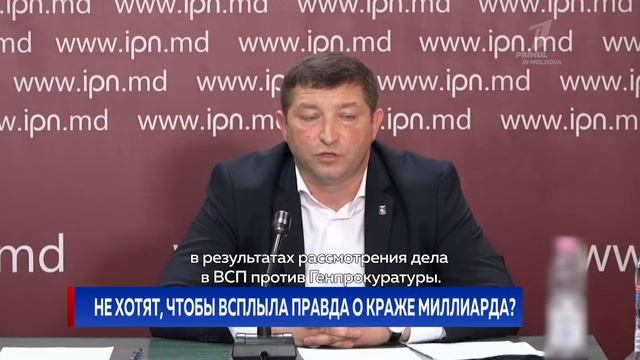 Новости Primul în Moldova 15:00 7 октября смотреть онлайн