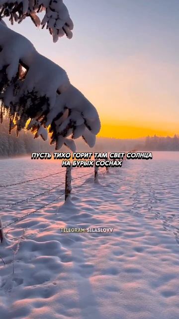 Найти бы такое место смотреть онлайн