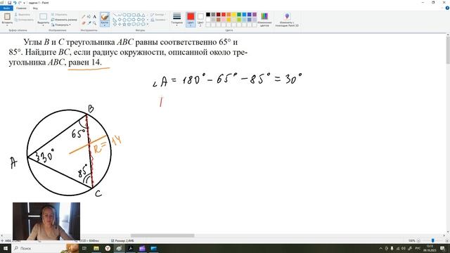 решение задачи по геометрии для ОГЭ и ЕГЭ смотреть онлайн