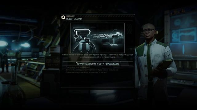 Своих не бросаем 👽 #012 часть 1 [Прохождение XCOM 2: WotC | Сложность Легенда + Моды] смотреть онлайн