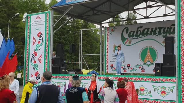 Сабантуй