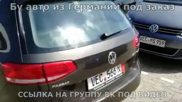 Автомобили Б У В Германии Цены смотреть онлайн