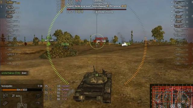 Т-54 Мега нагиб !!! «Основной калибр», «Воин», «Огонь на поражение», Знак классности «Мастер» смотреть онлайн