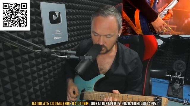 ГЛАМУРНАЯ ПТИЦА КИПЕЛОВА РАСТОПТАНА ФРЕДГИТАРИСТОМ! смотреть онлайн