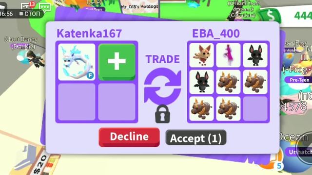 Скоро новый пет? Играю когда гроза!! Мне страшно!! Roblox Adopt me смотреть онлайн