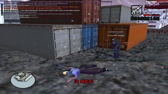 Grand Theft Auto San Andreas 2025.01.21 - 11.39.54.05 смотреть онлайн