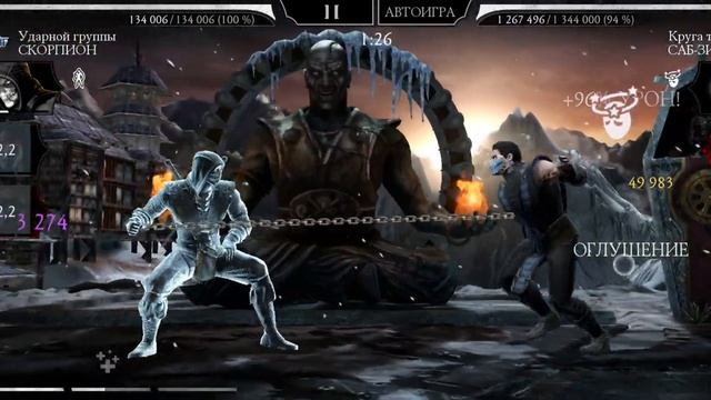 башня лин куэй 4 круг 160 бой #mk #mkmobile #mortalkombat смотреть онлайн