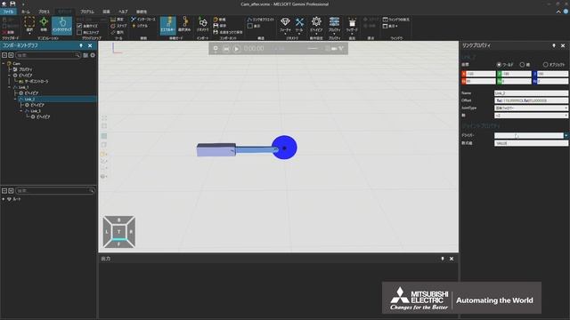 カム機構を作ってみよう(2/2) смотреть онлайн