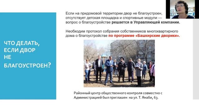 ЖКХ: Жить Как Хозяева смотреть онлайн