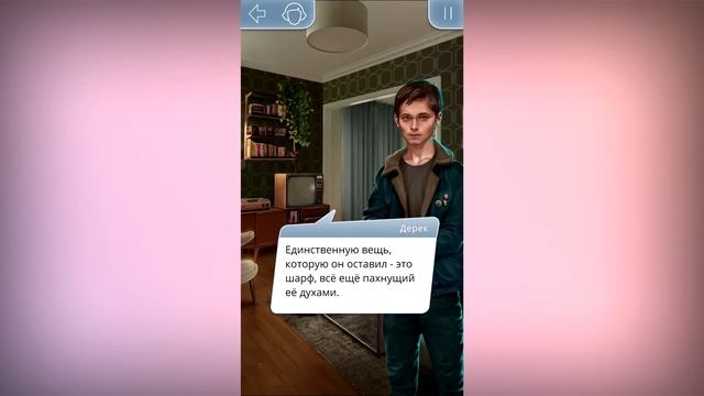 ТЕНИ СЕНТФОРА | Пожар в доме Морингов смотреть онлайн
