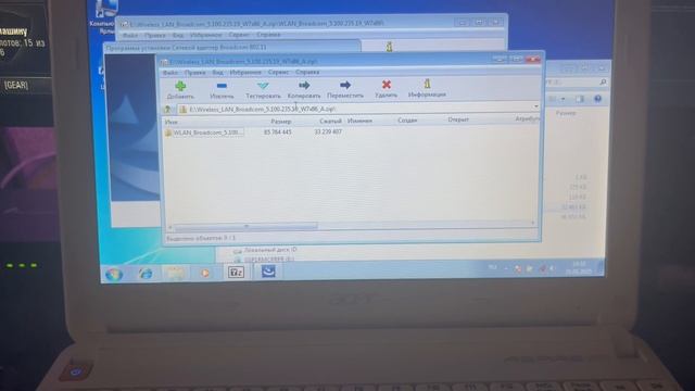Как установить драйвер WiFi (Wireless LAN Driver) смотреть онлайн