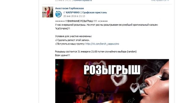 Розыгрыш 31.01.2015 смотреть онлайн