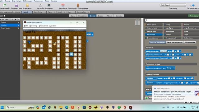16 Тест игры, исправление моей ошибки смотреть онлайн