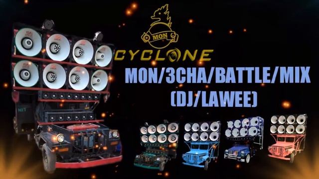 Mon Music Dj 3CHA BATTLE MIX(Dj/LAWEE)Remix 2019 смотреть онлайн