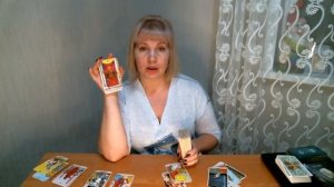 Козерог. Прогноз на март 2020. Анастасия Мон.