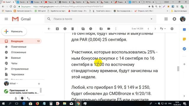 Когда получим монеты CoinMD новости от 18.09.2018 смотреть онлайн