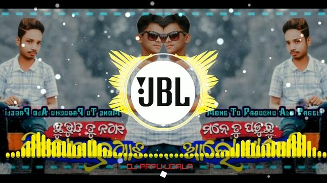 Mone Tu Paduchu Alo Pageli💥 Human Sagar New Sad Song 💥Dj Papu смотреть онлайн