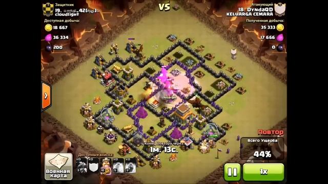 атаки воздухом 8тх на 8 тх в кв | clash of clans смотреть онлайн