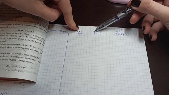 Мерзляк алгебра 9 збiрник #30-32 в1 смотреть онлайн