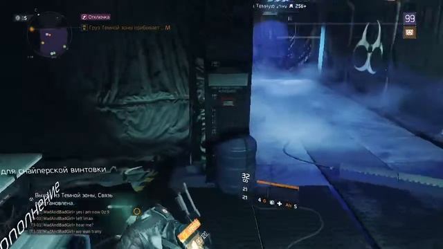 Tom Clancy's The Division:КОГДА 2 ТОПЧИКА ДЕЛЯТ СЕРВЕР смотреть онлайн