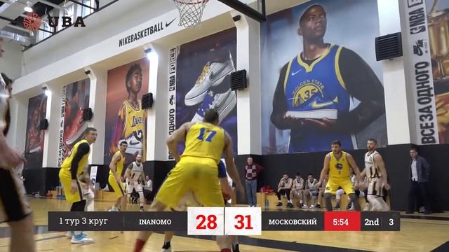 INANOMO VS Московский / Highlights / 1 тур 3 круг смотреть онлайн