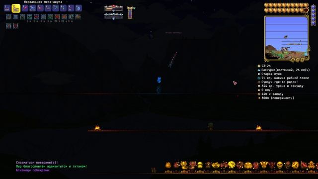 Близнецы Infernum стрелок