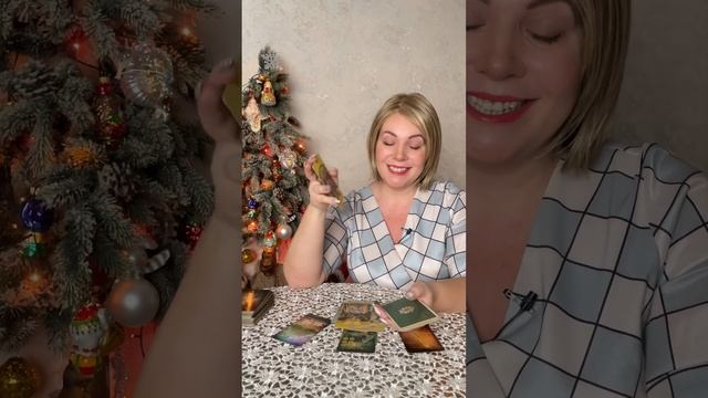 Прогноз не неделю (1.01 - 7.01) \\ Анастасия MON \\ Школа "Сила таро" #гаданиеонлайн #картытаро смотреть онлайн