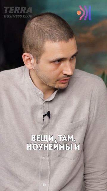 Когда БИЗНЕС построен на ОБМАНЕ | Как сделать свой бизнес ЭКОЛОГИЧНЫМ | Кармический менеджмент смотреть онлайн