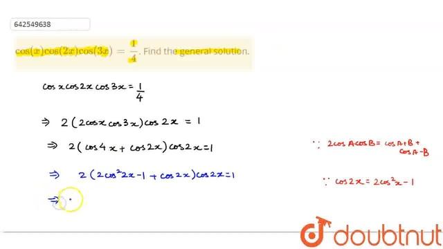 cos(x)cos(2x)cos(3x)=1/4. Find the general solution. | CLASS 12 | TRIGONOMETRIC EQUATIONS | MAT... смотреть онлайн