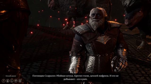 Baldur's Gate 3 -Дискусия! shorts #shorts смотреть онлайн