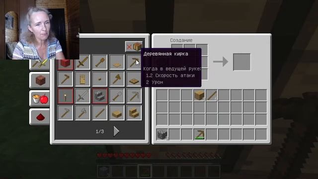 Играем в Майнкрафт! смотреть онлайн