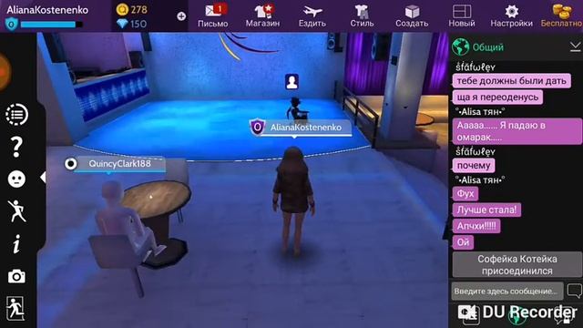 Социальный эксперимент | Avakin life смотреть онлайн