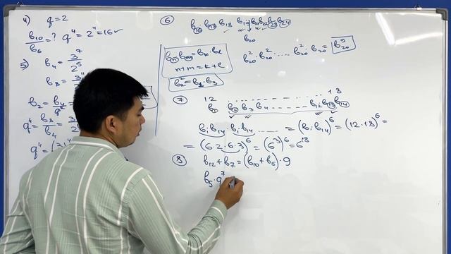 Geometrik progressiyaning xossalari. | Abituriyent 1-9 | 69-dars смотреть онлайн