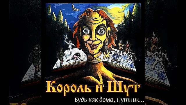 От Женщин Кругом Голова (Speed Up) смотреть онлайн