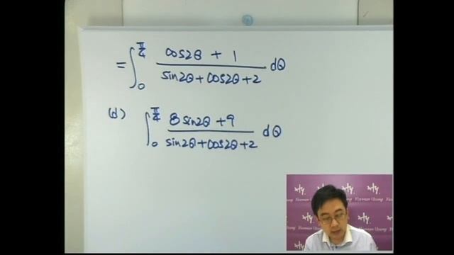Herman Yeung - DSE Maths (M2) PP 2017/Q11c (Integration) (t-formula) смотреть онлайн