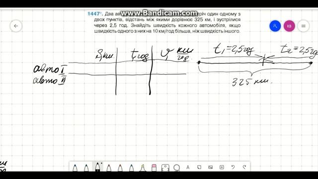Задачі на рух 6 клас смотреть онлайн
