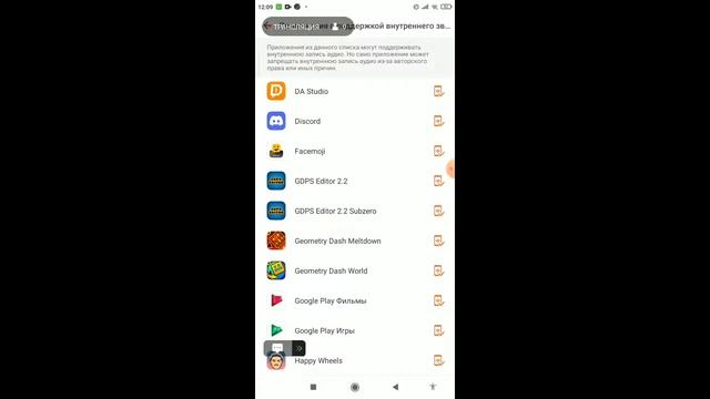 Geometry dash (req-on) Русский смотреть онлайн