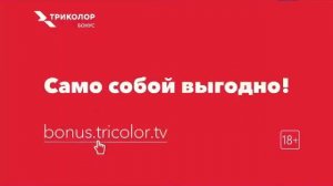 [ИТВ] Фрагмент эфира (Телеинструктор, 25.09.2021) (2)