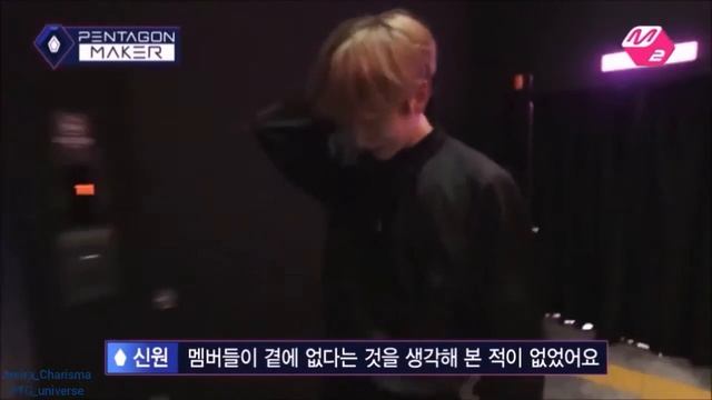 Pentagon Shinwon : The Call смотреть онлайн