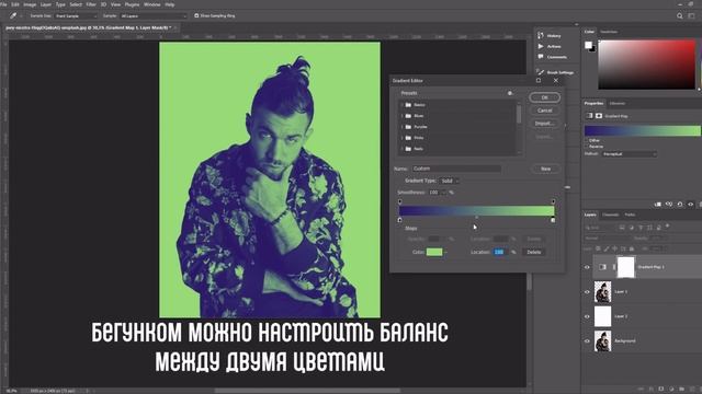 Как создать эффект полутона в Фотошоп (Photoshop) | How to create a halftone effect in Photoshop смотреть онлайн