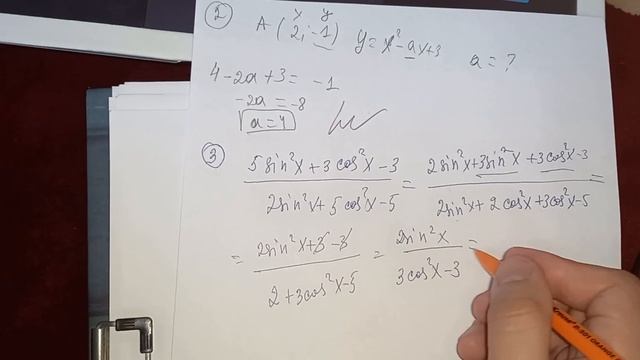 Imtihon javoblari 2022-yil matematika 9-sinf 16-bilet. Имтихон жавоблари 2022-йил математика 9-синф смотреть онлайн