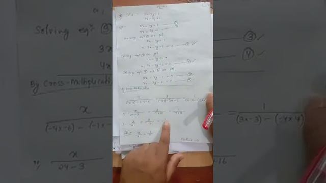 2.) 3x-4y=1, 4x=3y+6 смотреть онлайн