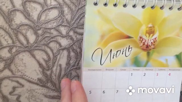 А вы знали эти функции ? смотреть онлайн