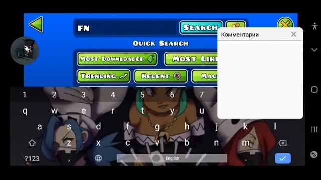 бомбим в geometry dash 2 смотреть онлайн