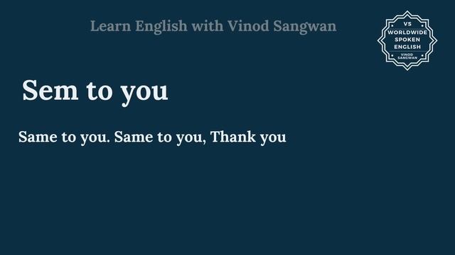 Sem To You Meaning In Hindi | Sem To You Ka Kya Matlab Hota Hai | Spoken English Classes
